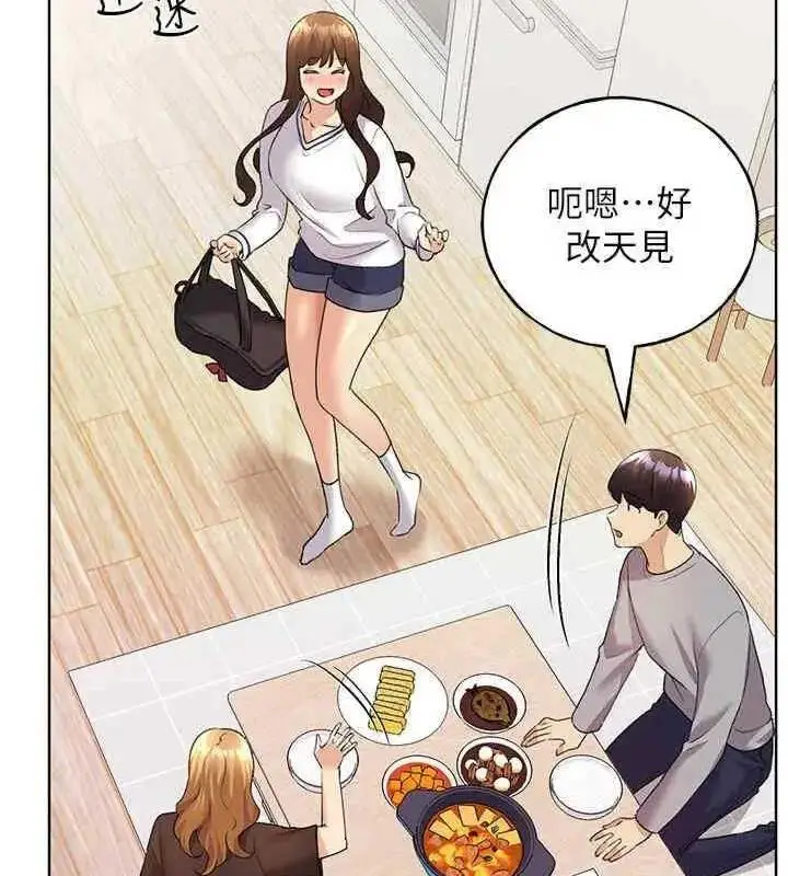 漫画《野蛮插画家》第46话第116张图