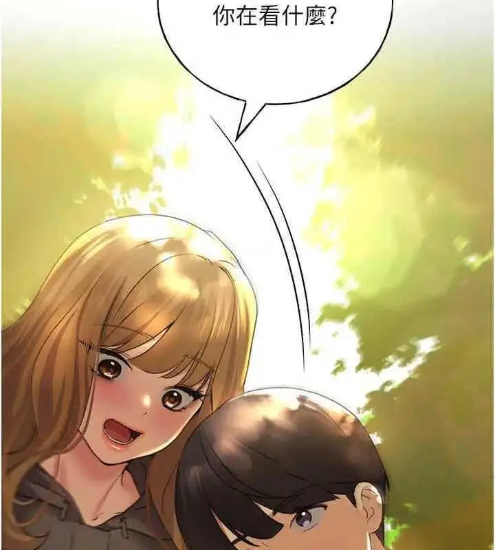 漫画《野蛮插画家》第46话第12张图