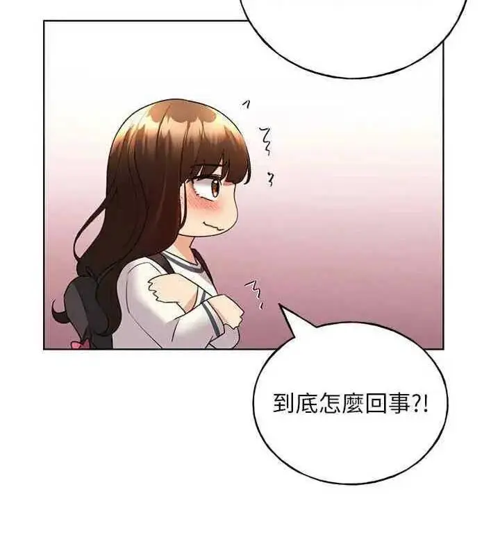 漫画《野蛮插画家》第46话第126张图