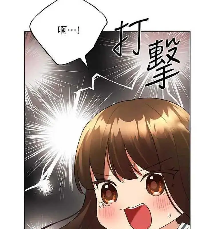漫画《野蛮插画家》第46话第129张图
