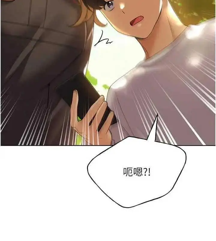漫画《野蛮插画家》第46话第13张图