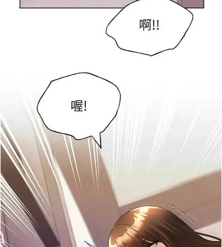 漫画《野蛮插画家》第46话第133张图