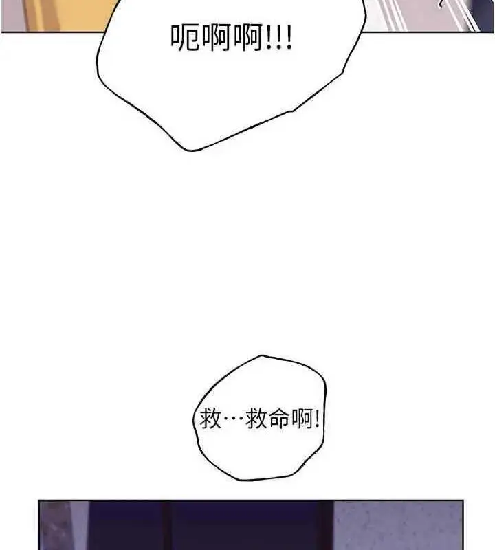 漫画《野蛮插画家》第46话第135张图