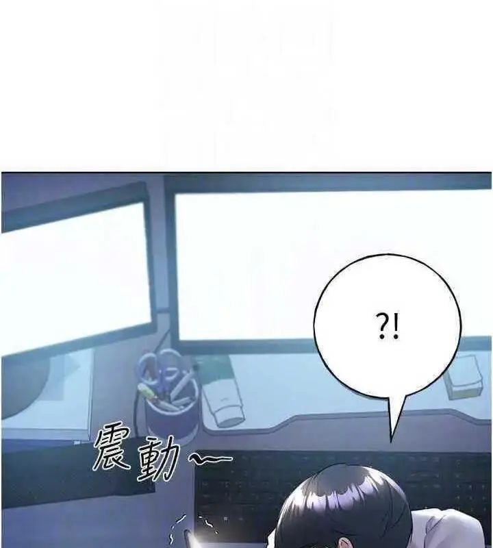 漫画《野蛮插画家》第46话第48张图