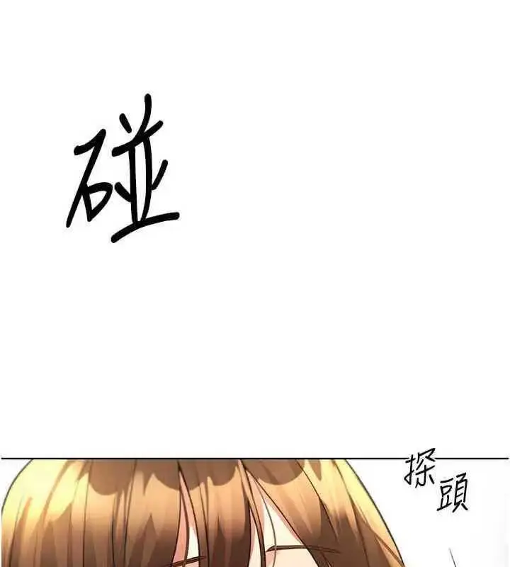 漫画《野蛮插画家》第46话第65张图