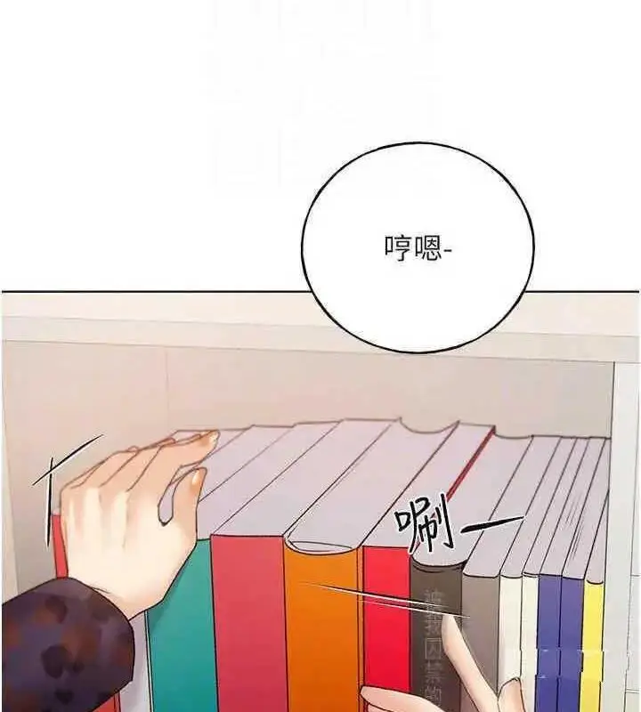漫画《野蛮插画家》第46话第73张图