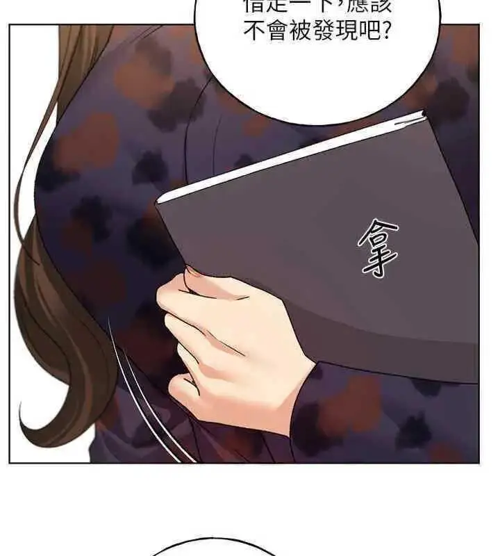 漫画《野蛮插画家》第46话第82张图