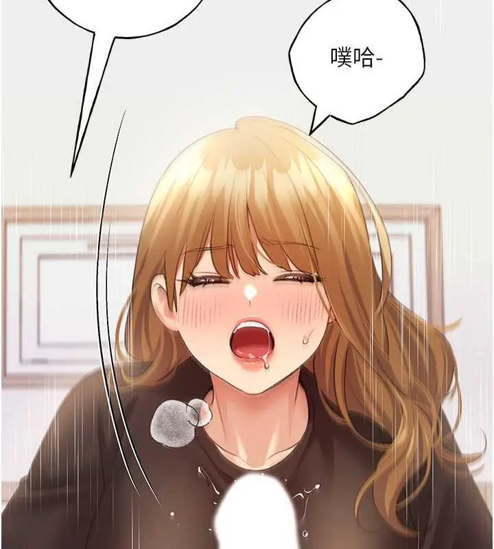 漫画《野蛮插画家》第47话第117张图