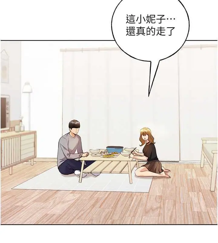 漫画《野蛮插画家》第47话第13张图
