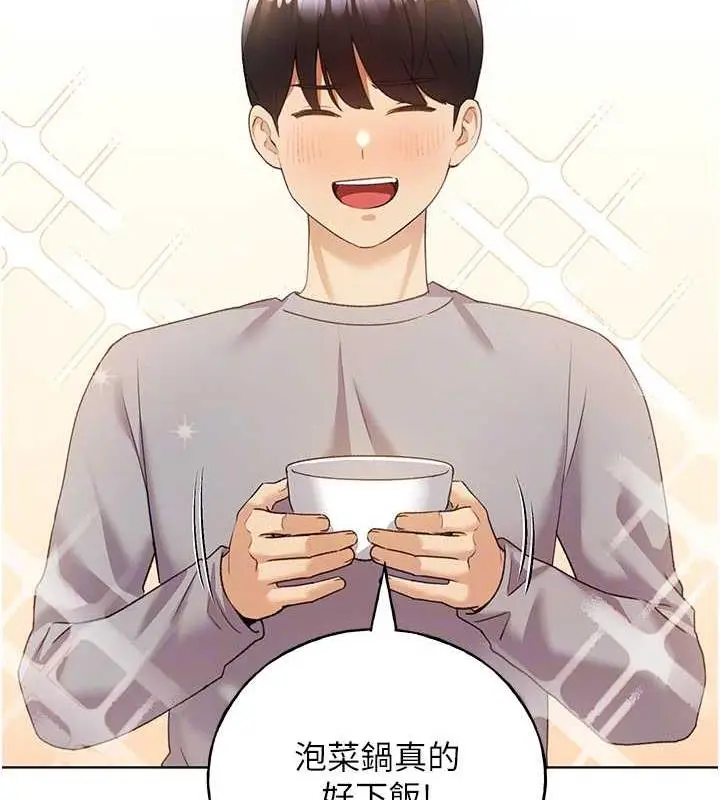 漫画《野蛮插画家》第47话第19张图