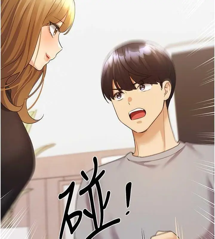 漫画《野蛮插画家》第47话第37张图