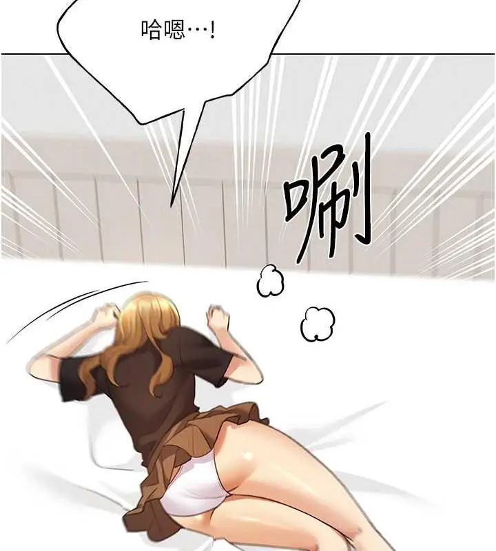 漫画《野蛮插画家》第47话第42张图