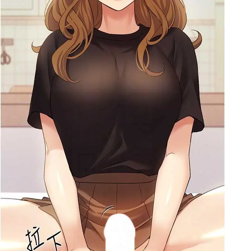 漫画《野蛮插画家》第47话第73张图