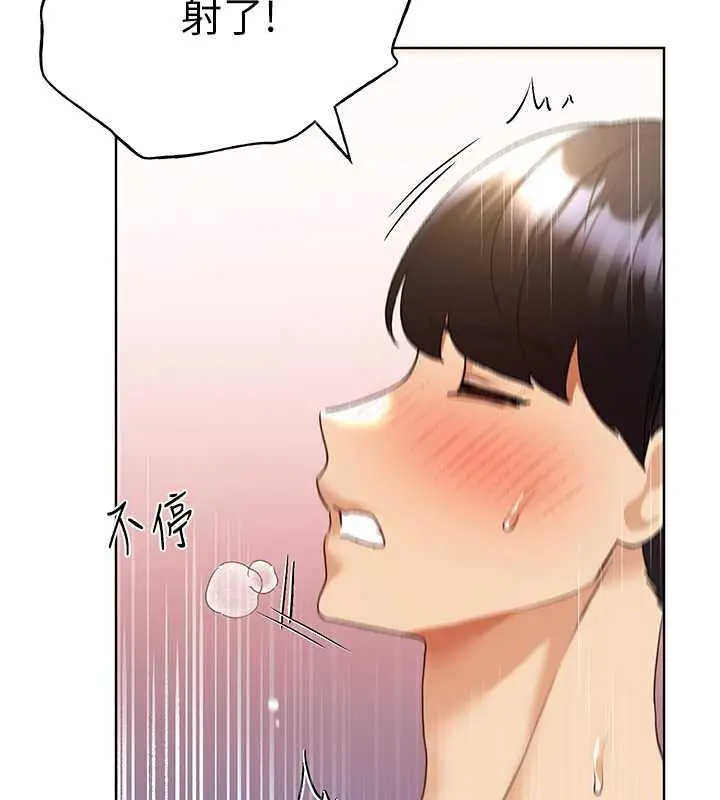 漫画《野蛮插画家》第48话第117张图