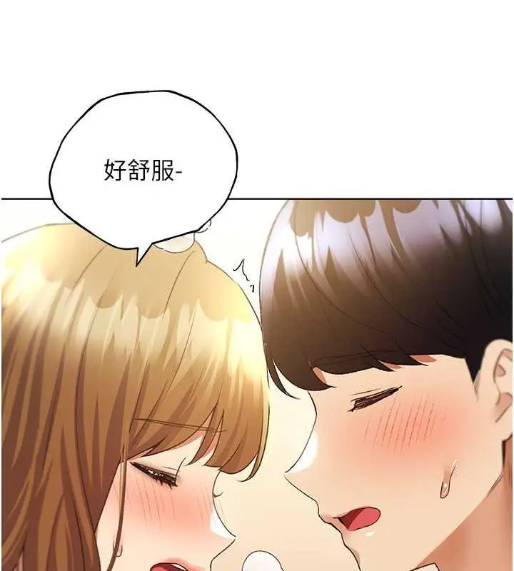 漫画《野蛮插画家》第48话第126张图