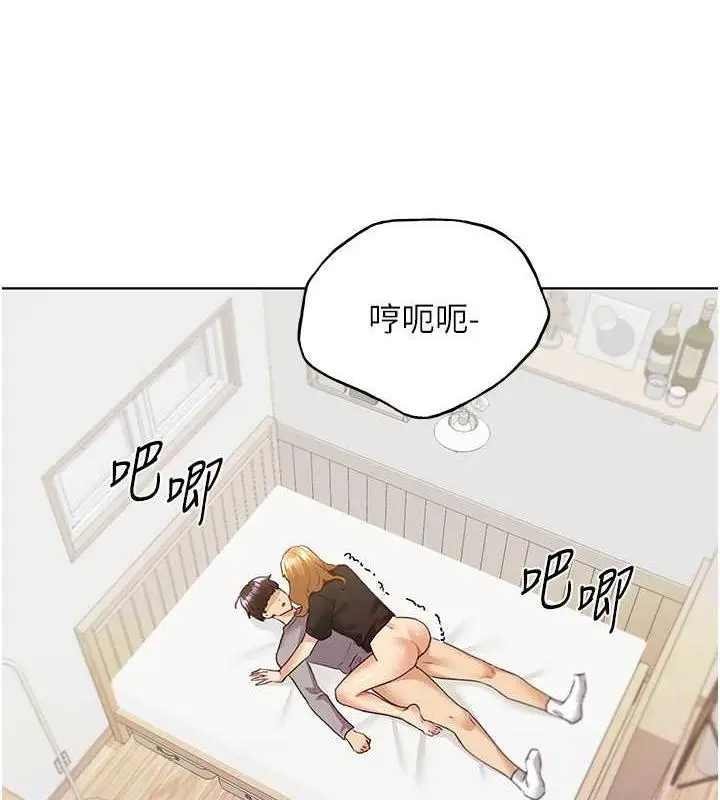 漫画《野蛮插画家》第48话第16张图