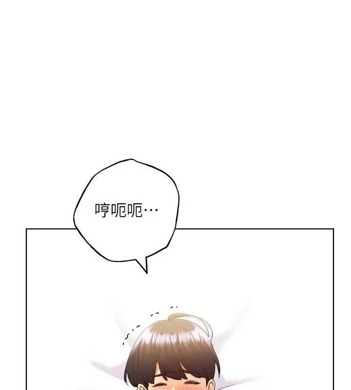 漫画《野蛮插画家》第48话第27张图