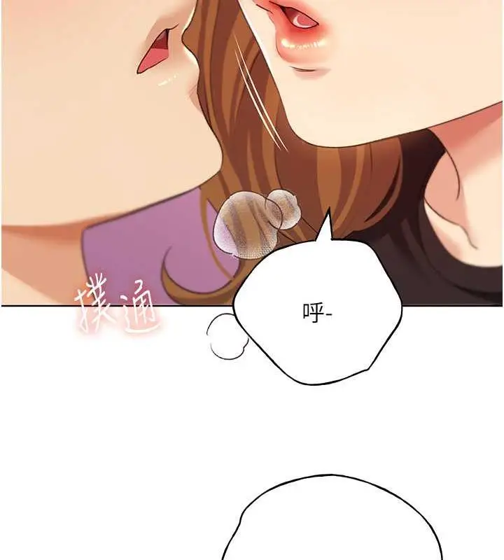 漫画《野蛮插画家》第48话第37张图