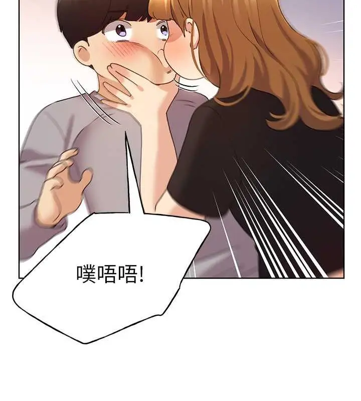 漫画《野蛮插画家》第48话第39张图