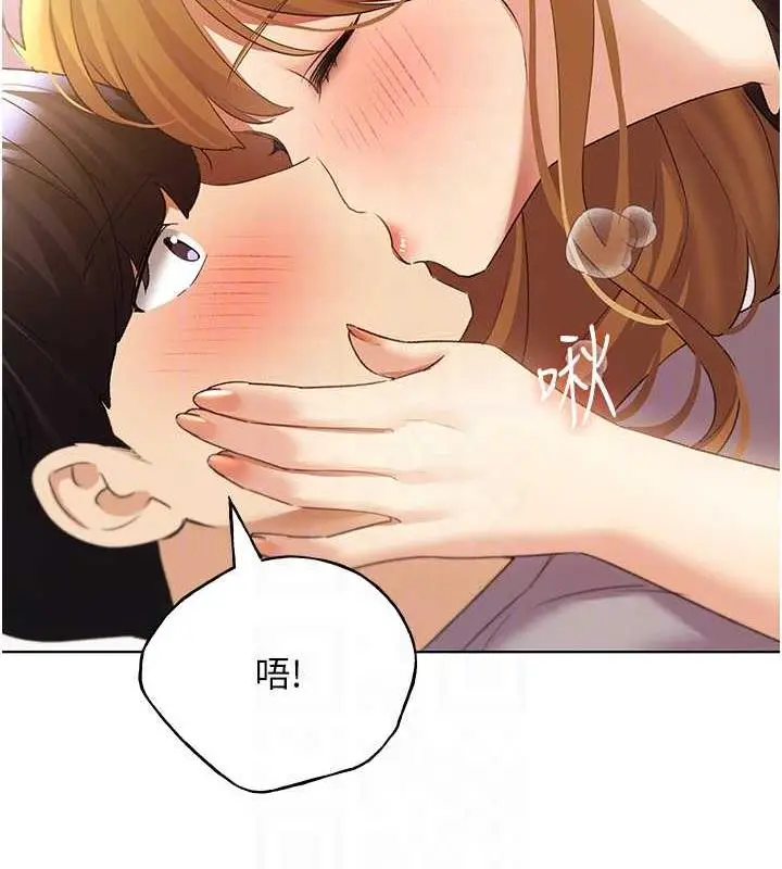 漫画《野蛮插画家》第48话第48张图