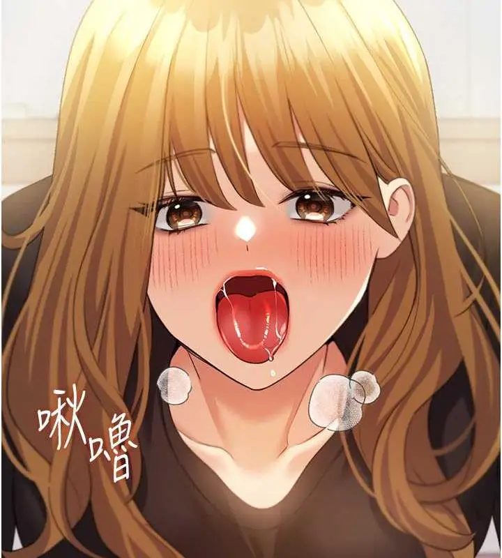 漫画《野蛮插画家》第48话第51张图