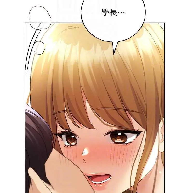 漫画《野蛮插画家》第48话第61张图