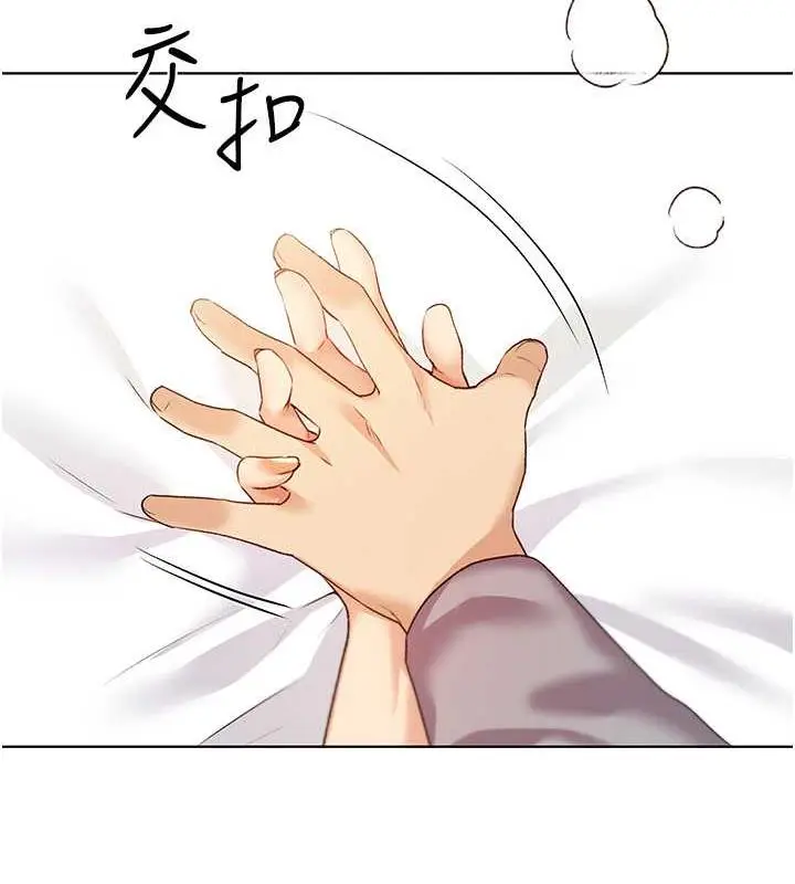 漫画《野蛮插画家》第48话第67张图