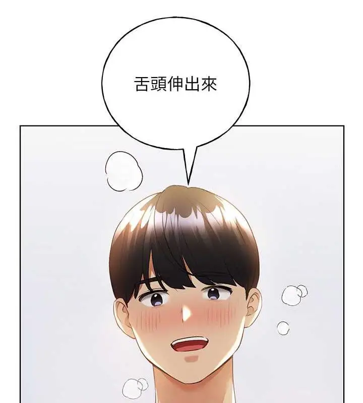 漫画《野蛮插画家》第48话第68张图