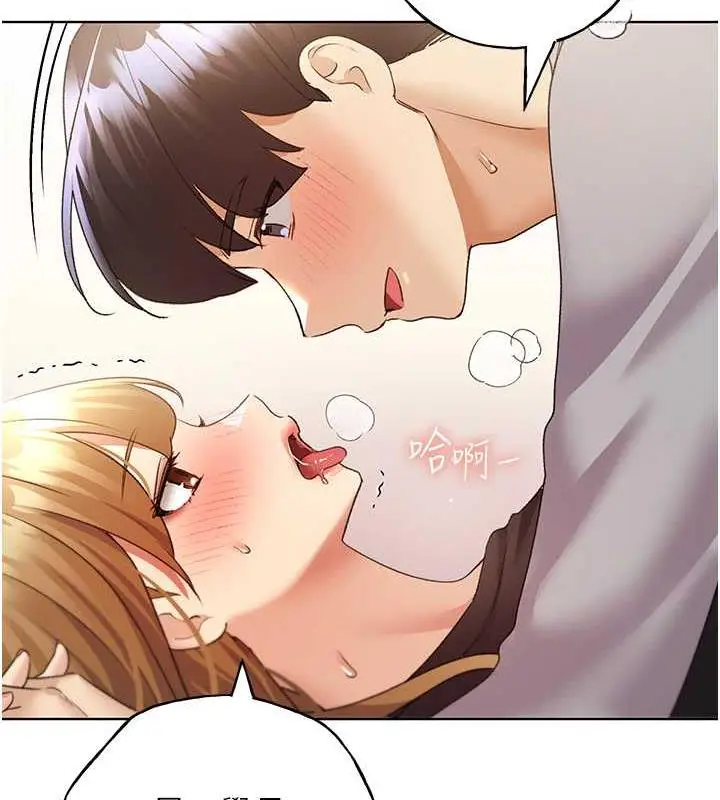 漫画《野蛮插画家》第48话第77张图