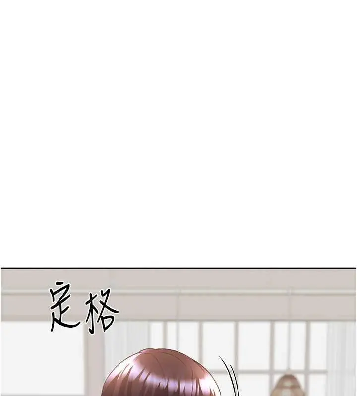 漫画《野蛮插画家》第49话第106张图