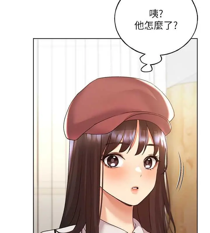漫画《野蛮插画家》第49话第108张图