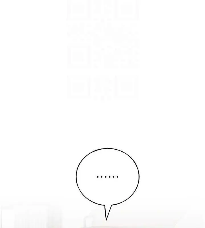 漫画《野蛮插画家》第49话第111张图