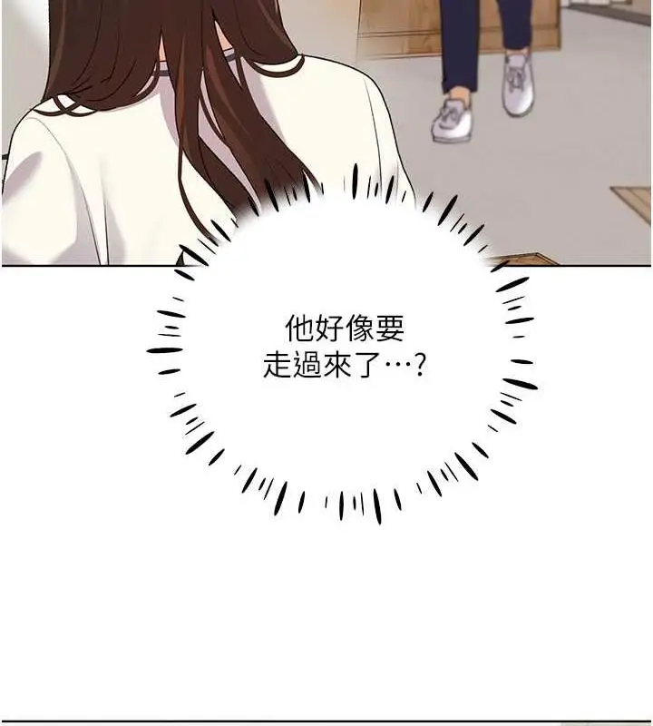 漫画《野蛮插画家》第49话第117张图