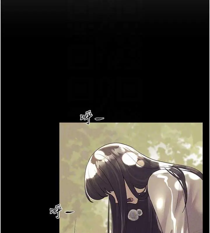 漫画《野蛮插画家》第49话第19张图