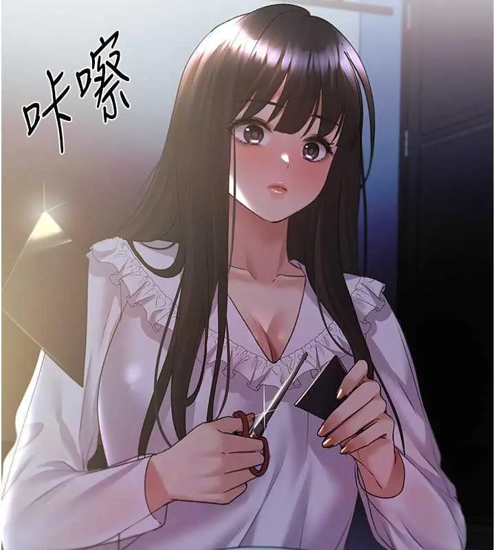 漫画《野蛮插画家》第49话第32张图