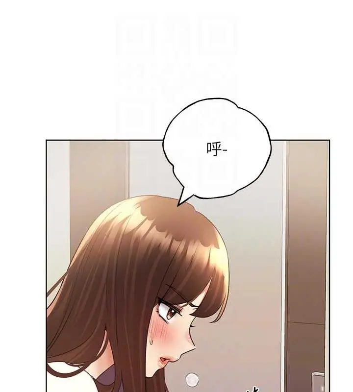 漫画《野蛮插画家》第49话第46张图