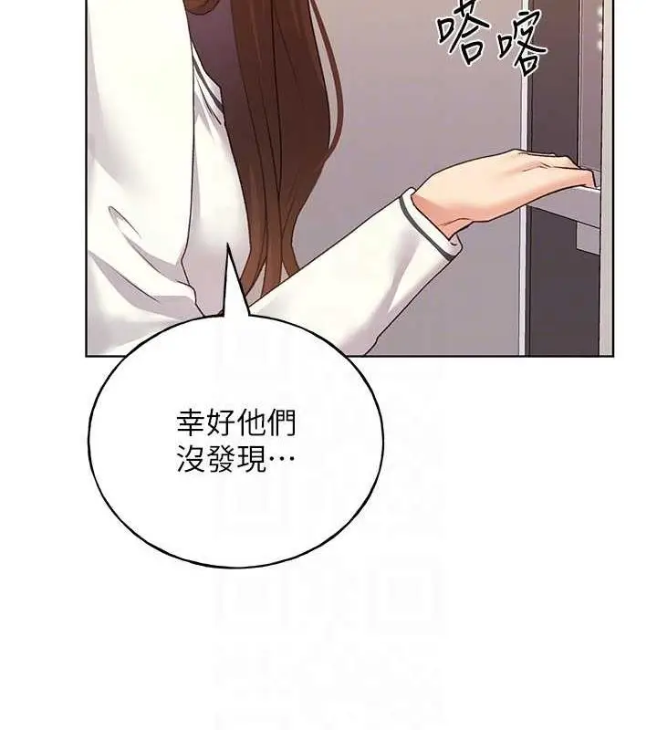漫画《野蛮插画家》第49话第47张图