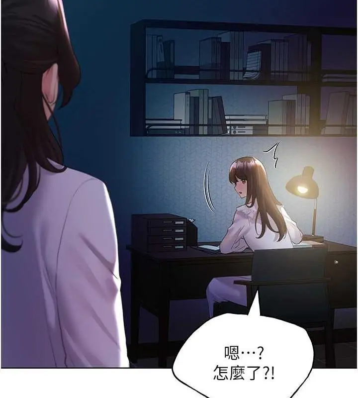 漫画《野蛮插画家》第49话第5张图