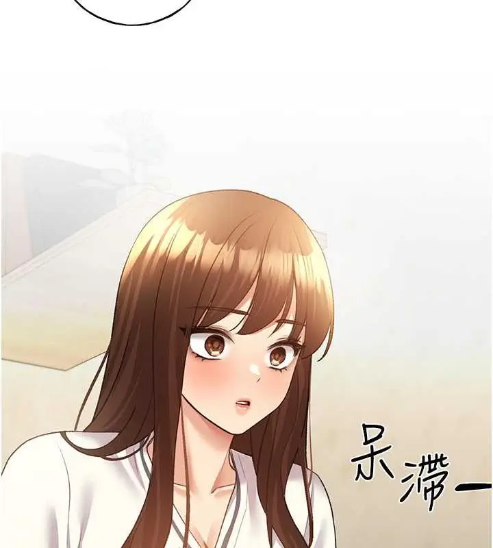 漫画《野蛮插画家》第49话第53张图