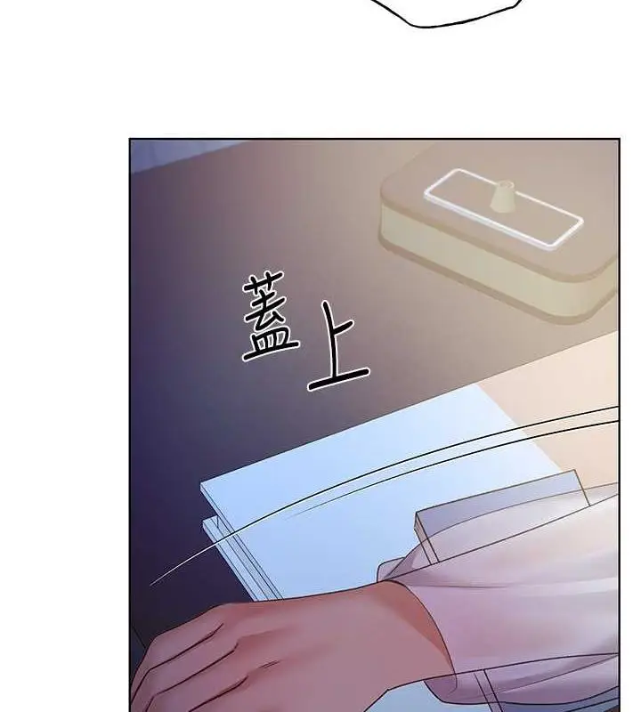 漫画《野蛮插画家》第49话第6张图