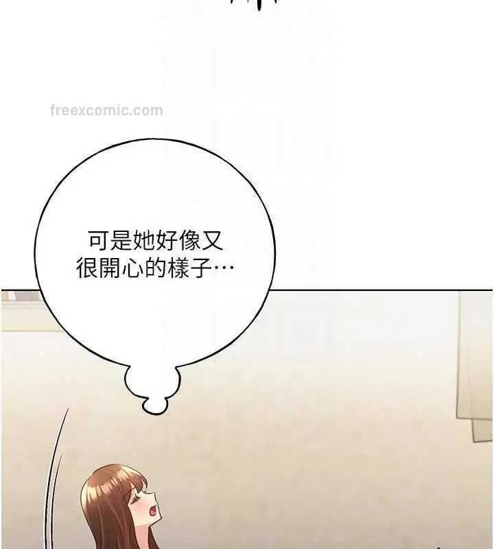 漫画《野蛮插画家》第49话第60张图