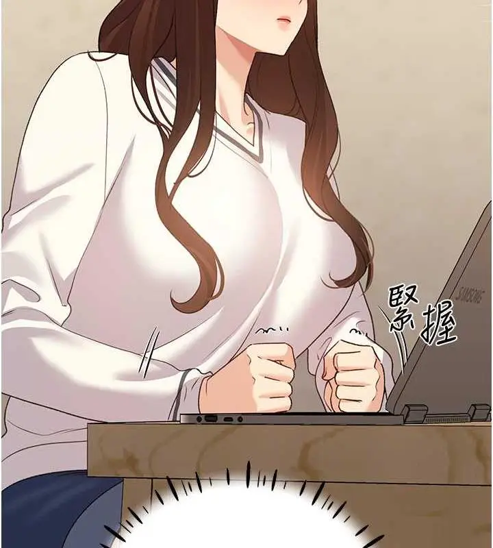 漫画《野蛮插画家》第49话第63张图