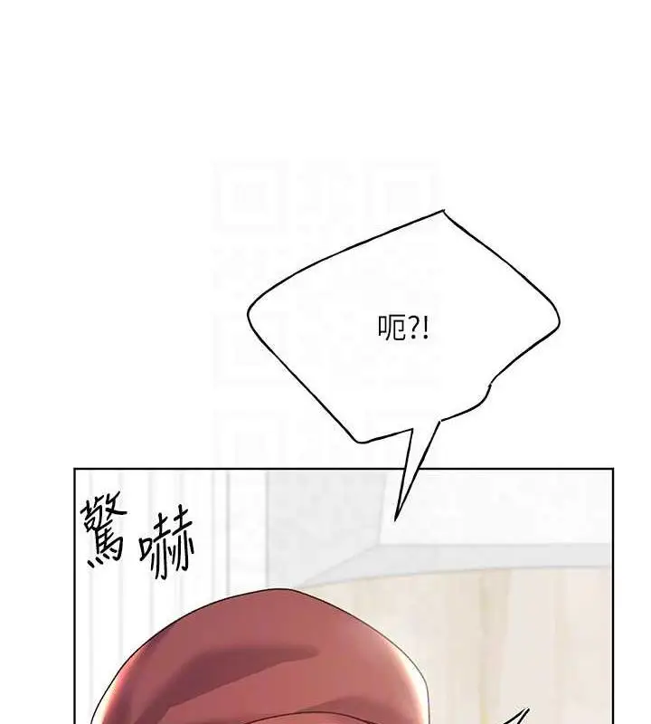 漫画《野蛮插画家》第49话第83张图
