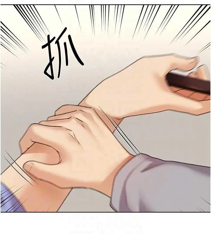 漫画《野蛮插画家》第49话第91张图