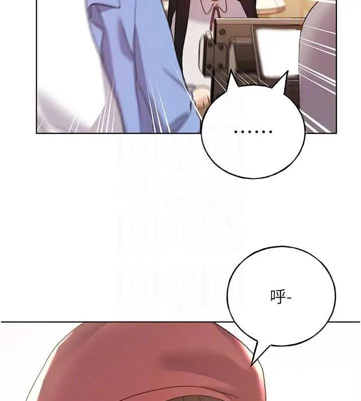 漫画《野蛮插画家》第49话第97张图