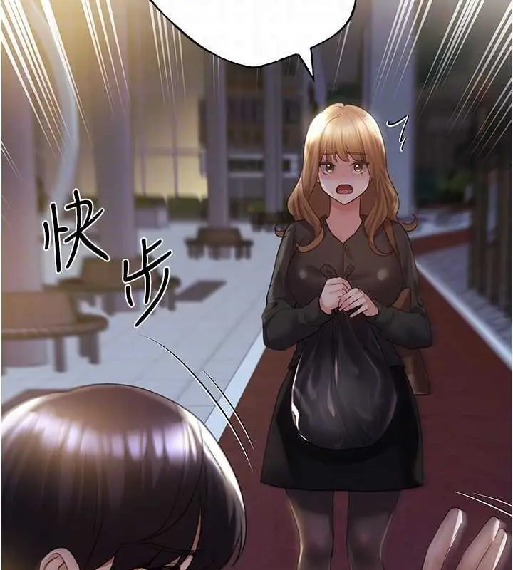 漫画《野蛮插画家》第50话第104张图