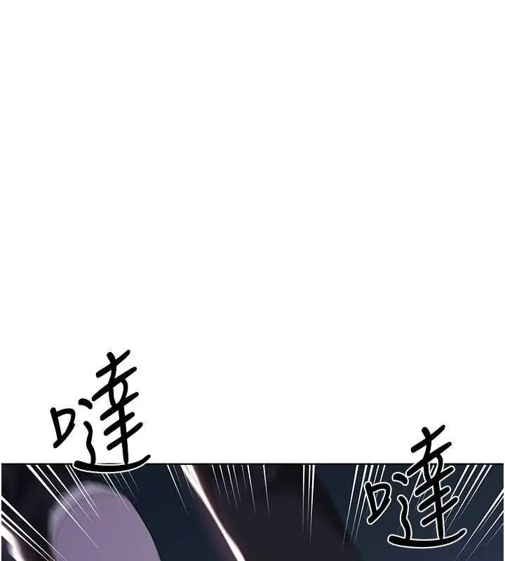 漫画《野蛮插画家》第50话第106张图