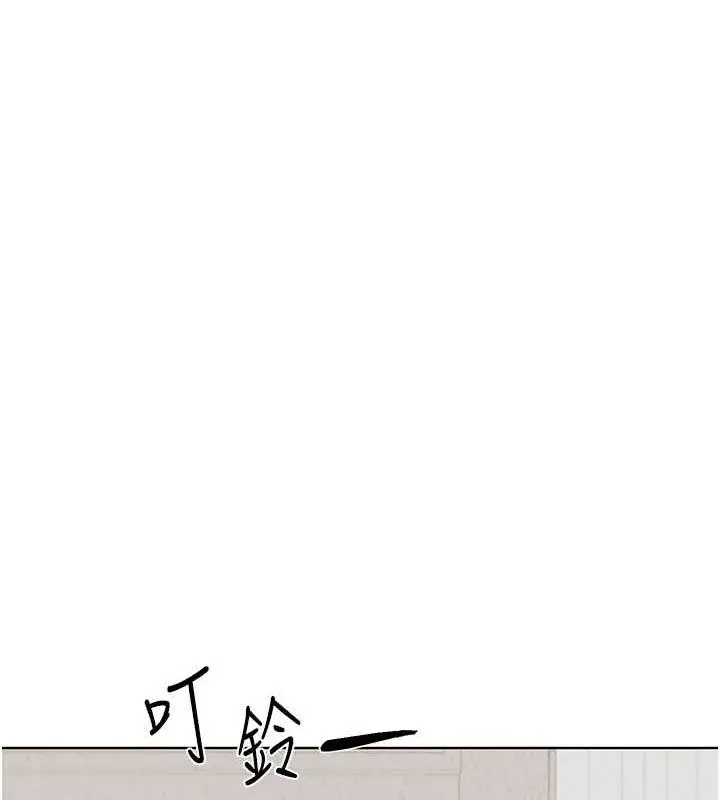 漫画《野蛮插画家》第50话第14张图
