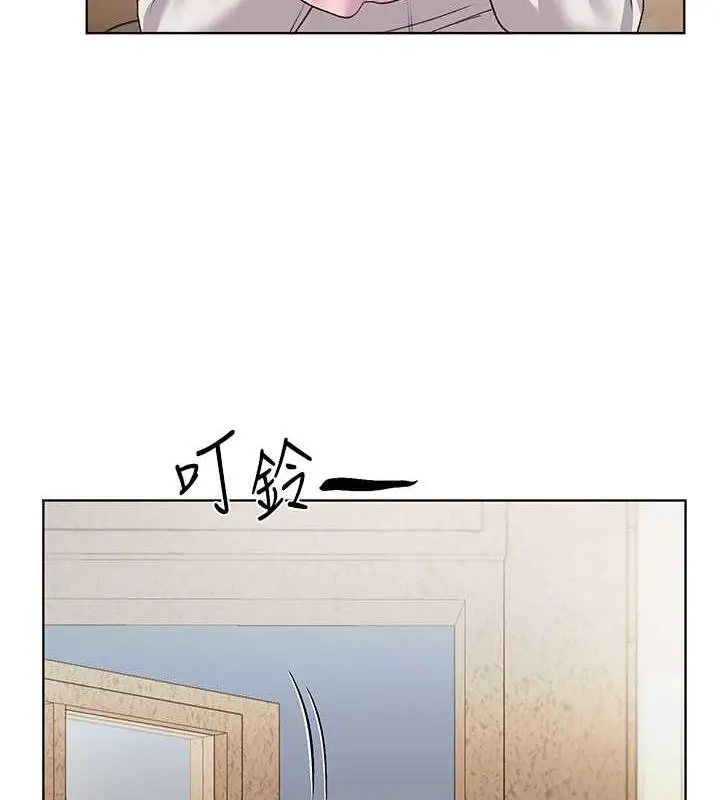 漫画《野蛮插画家》第50话第144张图