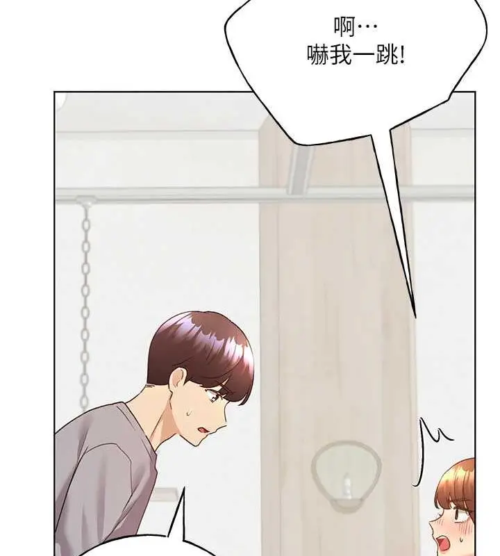 漫画《野蛮插画家》第50话第27张图